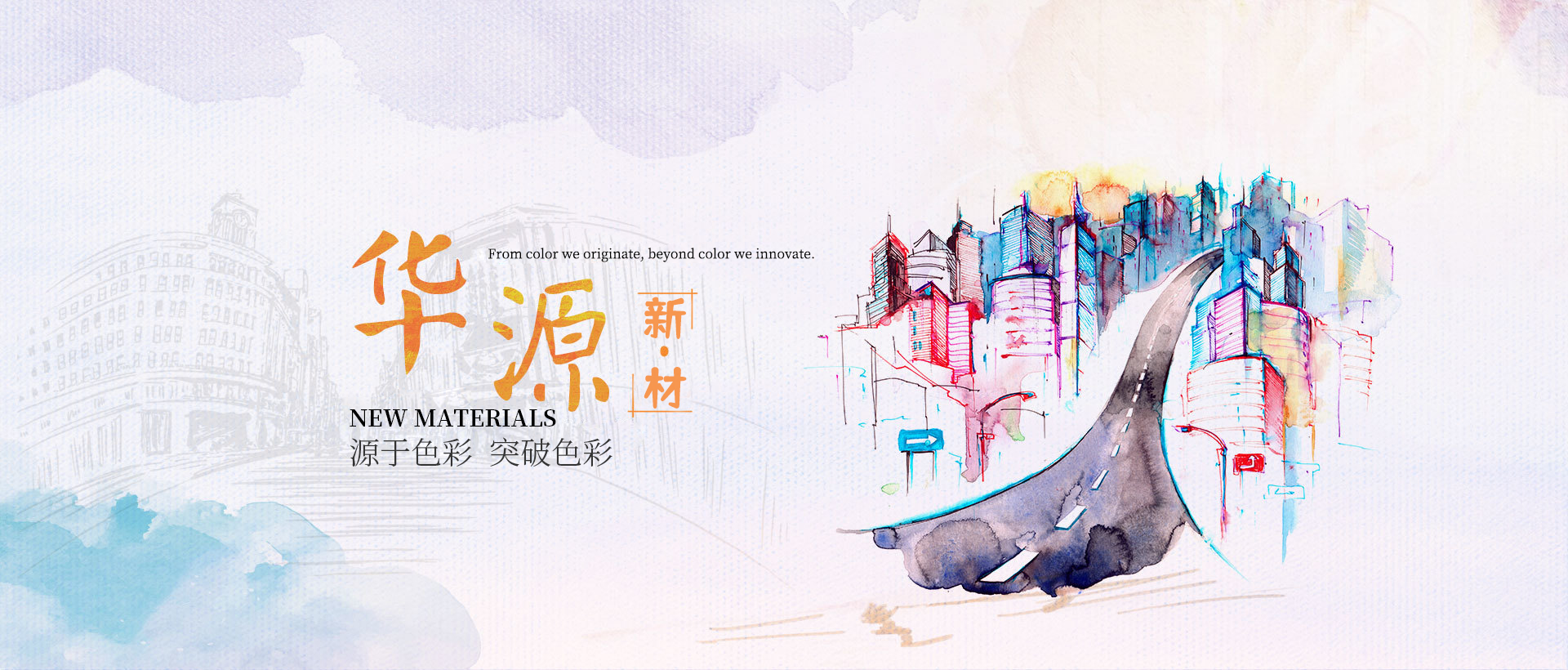 K8凯发·(中国)天生赢家·一触即发,凯发天生赢家一触即发首页,凯发k8旗舰平台颜料